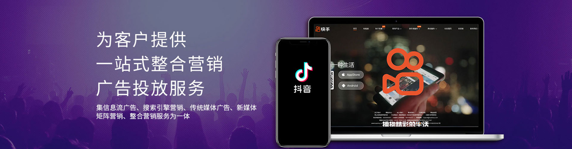 明光百度竞价运营